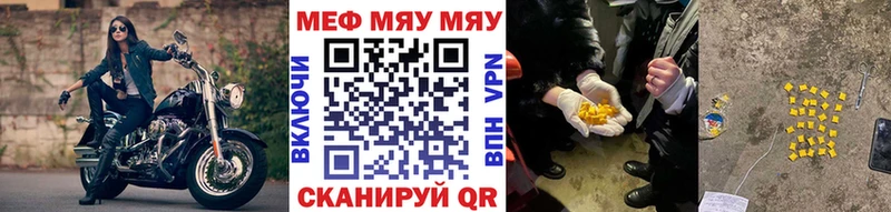 Купить ГАШ  Бошки Шишки  Меф  Плёс