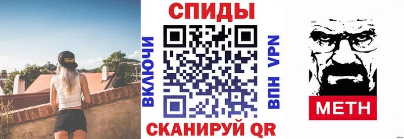 АМФ 97% Купить Плёс