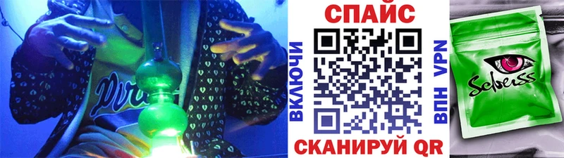 Бутират оксибутират  Купить где  Плёс 