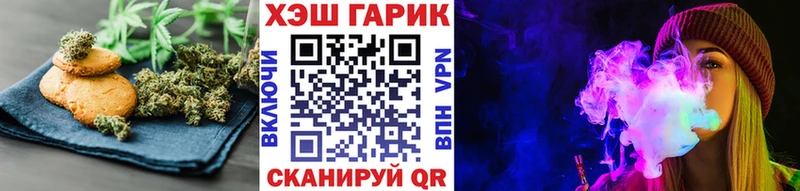 Купить  Плёс  Еда ТГК марихуана 