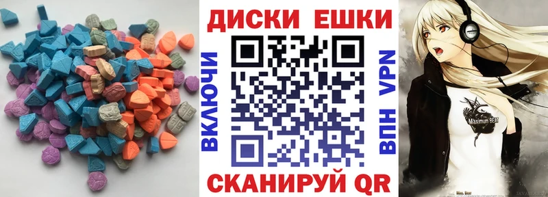 Ecstasy MDMA  Купить где  Плёс 
