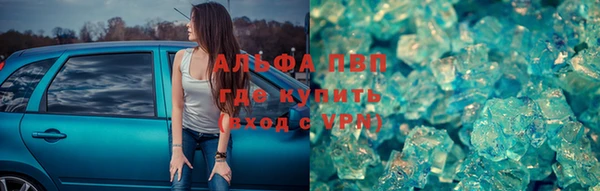 марки lsd Белокуриха