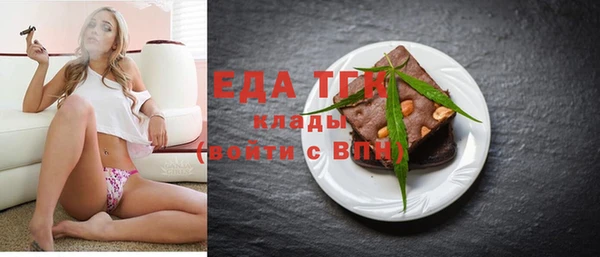спиды Балахна