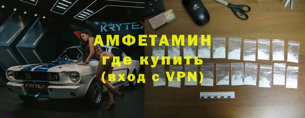 прущие грибы Баксан