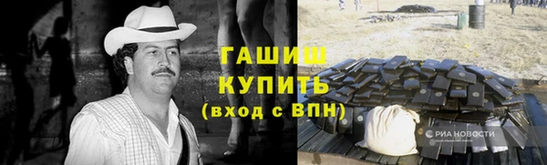 прущие грибы Баксан