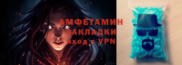 спиды Балахна