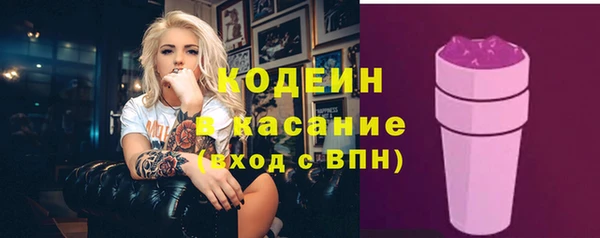 спиды Балахна
