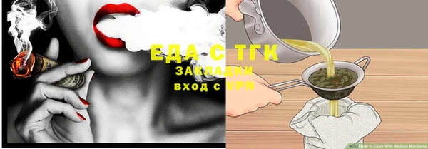 спиды Балахна