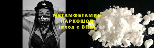 прущие грибы Баксан