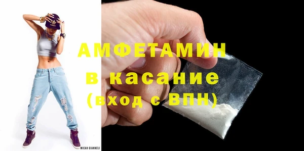 спиды Балахна