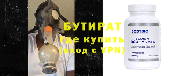 спиды Балахна