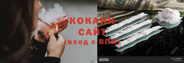 спиды Балахна