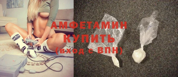 спиды Балахна