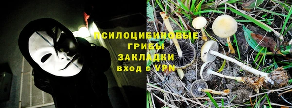 гашишное масло Беломорск