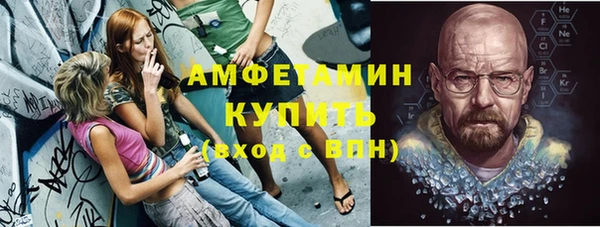 прущие грибы Белоозёрский