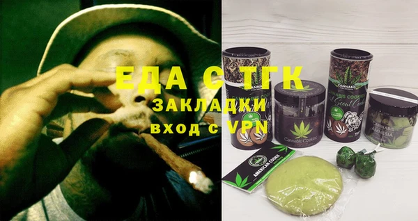 спиды Балахна