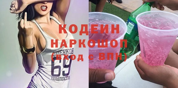 прущие грибы Баксан