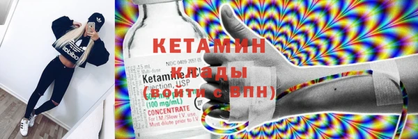 спиды Балахна