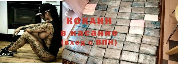 спиды Балахна