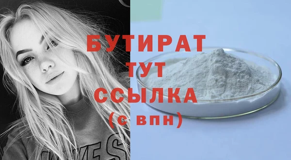прущие грибы Баксан