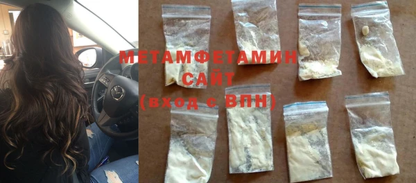 спиды Балахна