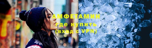 спиды Балахна