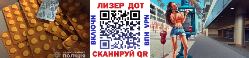 Купить  Плёс  LSD-25 экстази ecstasy 