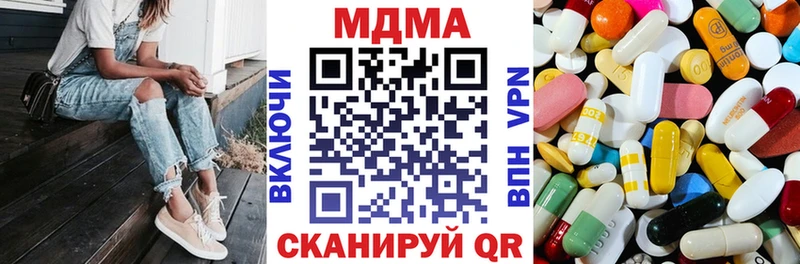 МДМА молли Плёс