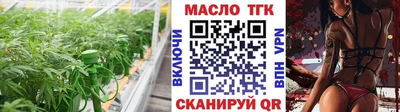 Дистиллят ТГК гашишное масло  Купить где  Плёс 