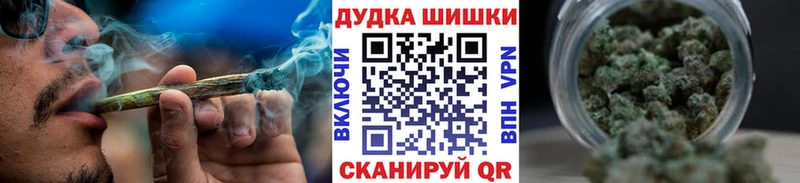 МАРИХУАНА планчик  Купить  Плёс 
